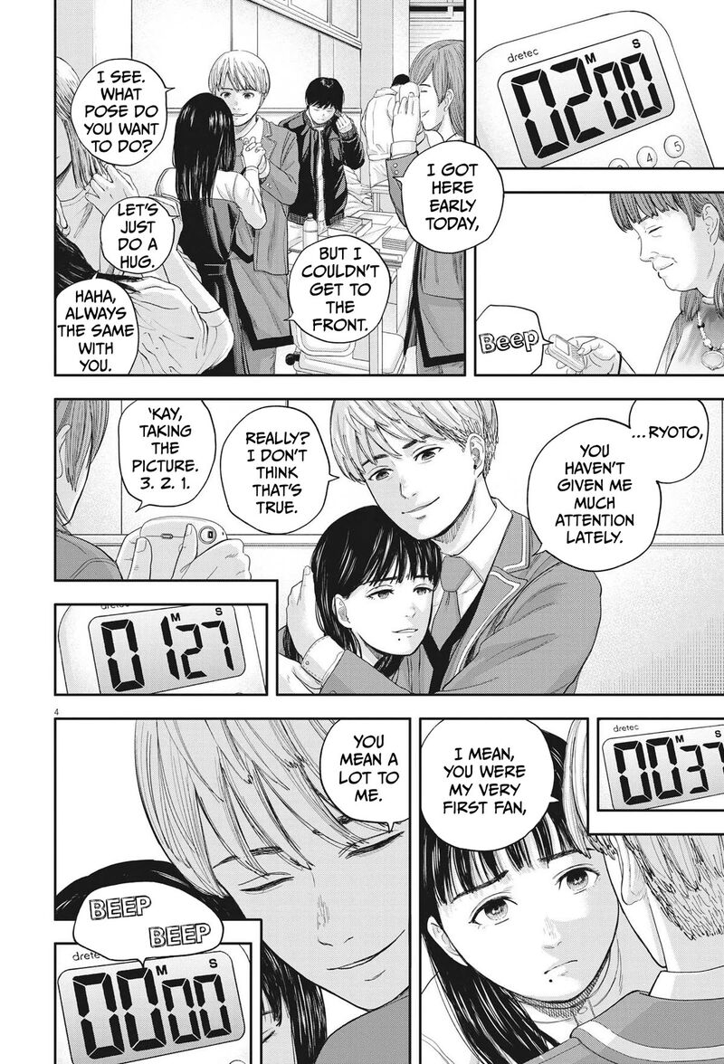 Yumenashi Sensei No Shinroshidou Chapter 10 Page 4