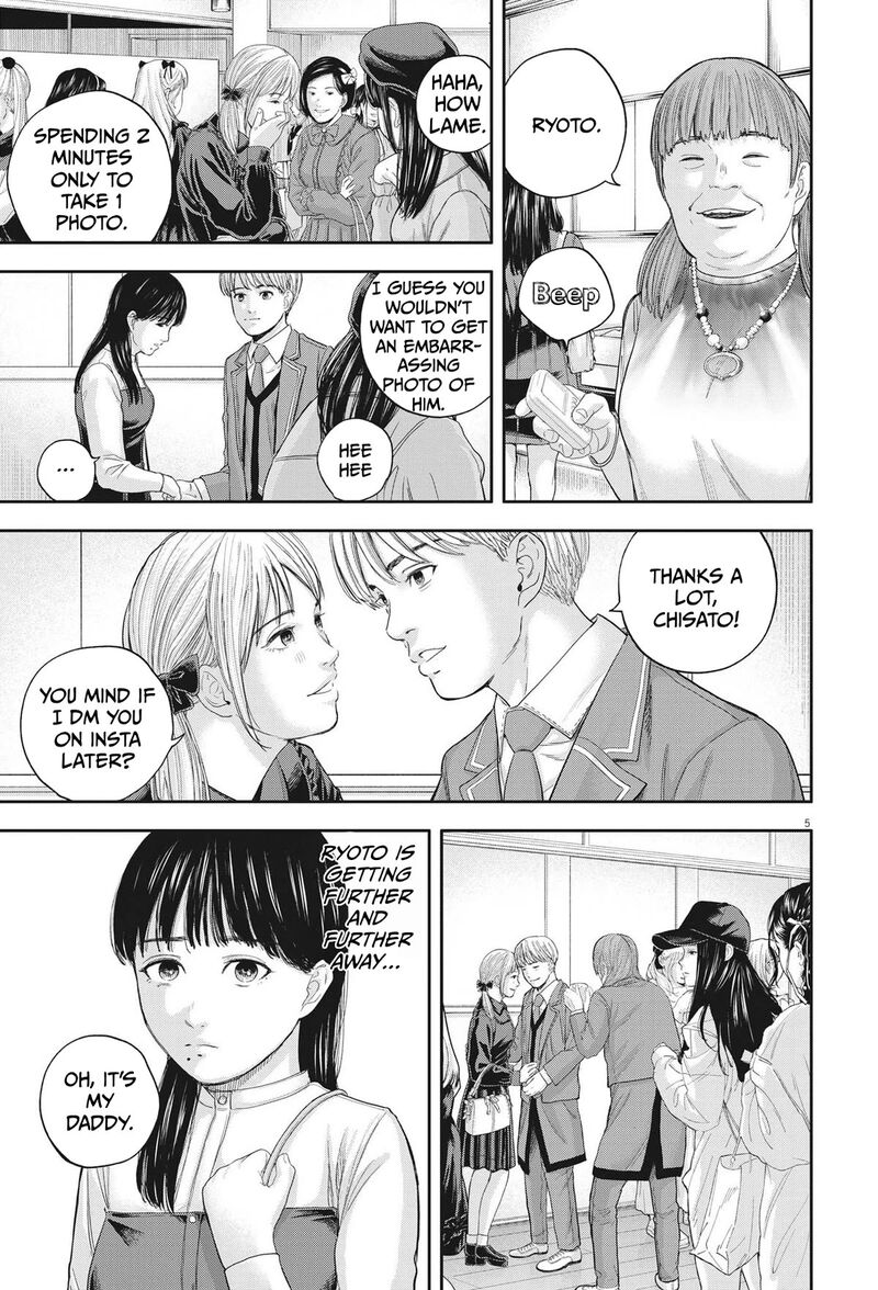 Yumenashi Sensei No Shinroshidou Chapter 10 Page 5