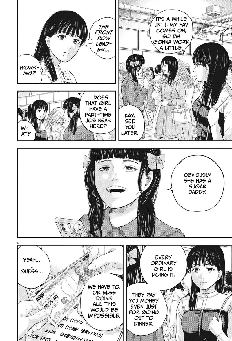 Yumenashi Sensei No Shinroshidou Chapter 10 Page 6