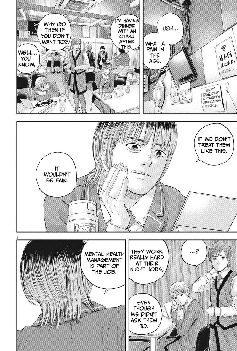 Yumenashi Sensei No Shinroshidou Chapter 10 Page 8