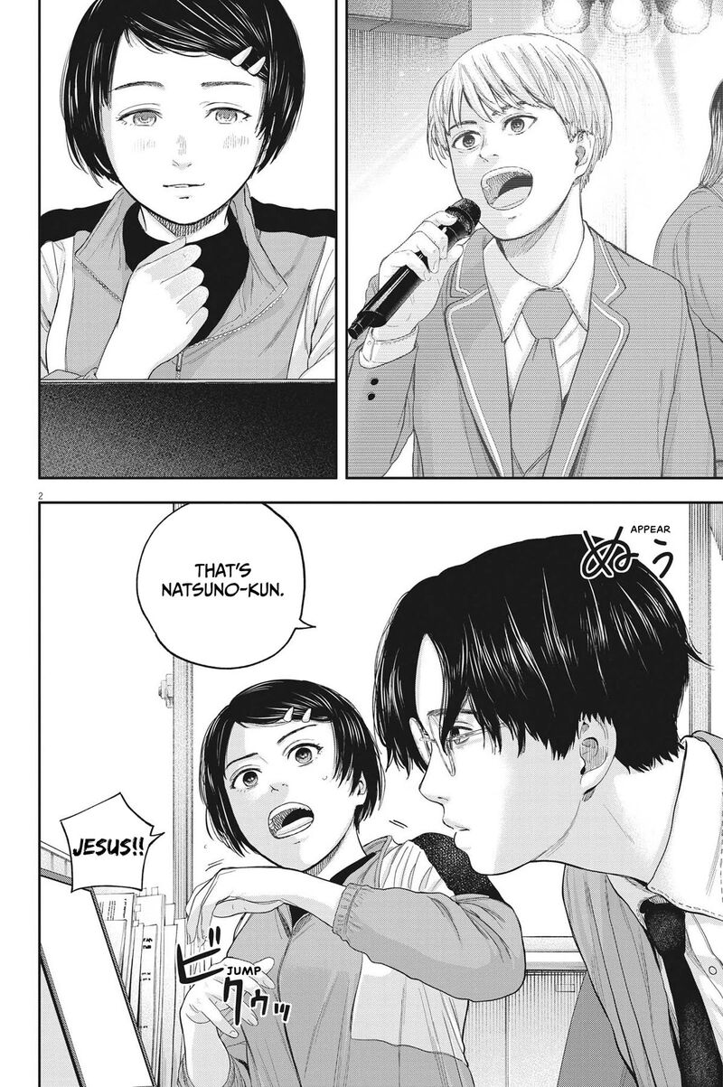 Yumenashi Sensei No Shinroshidou Chapter 11 Page 2