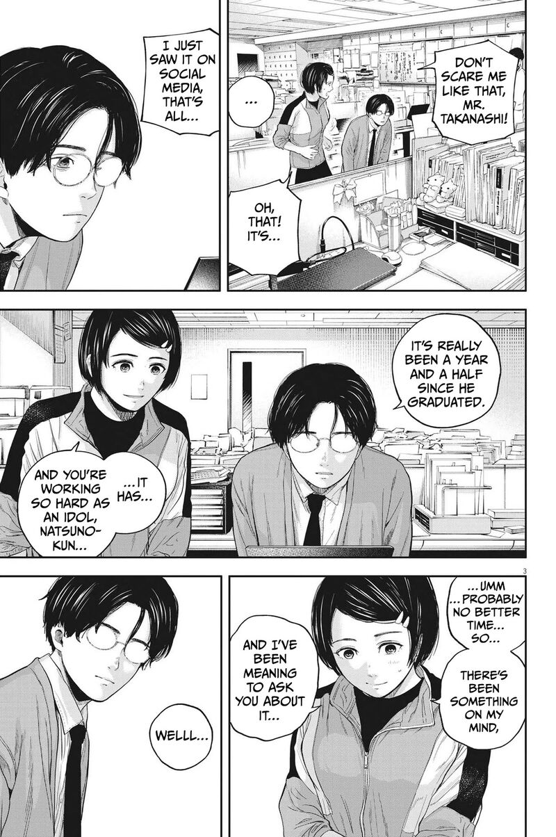 Yumenashi Sensei No Shinroshidou Chapter 11 Page 3