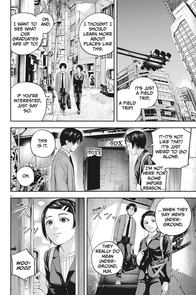 Yumenashi Sensei No Shinroshidou Chapter 11 Page 4