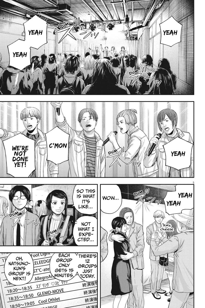 Yumenashi Sensei No Shinroshidou Chapter 11 Page 5