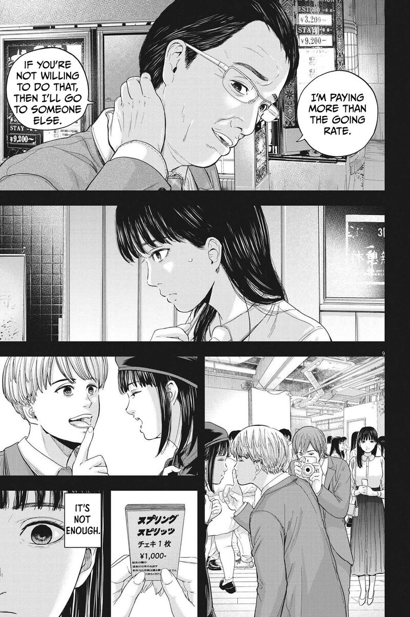 Yumenashi Sensei No Shinroshidou Chapter 11 Page 9