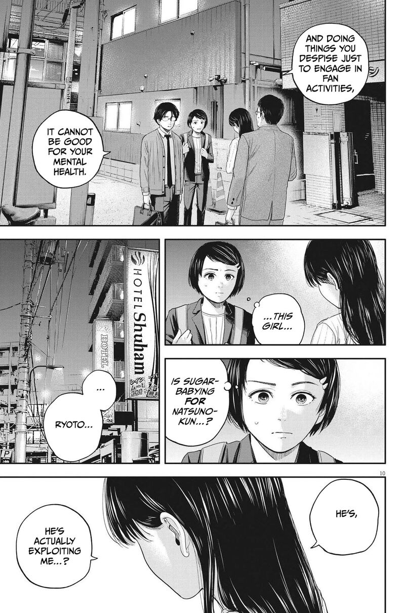 Yumenashi Sensei No Shinroshidou Chapter 12 Page 10
