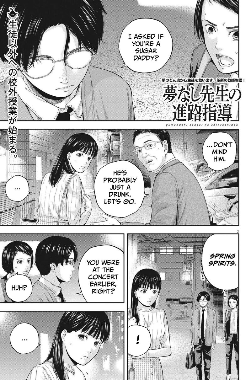 Yumenashi Sensei No Shinroshidou Chapter 12 Page 2