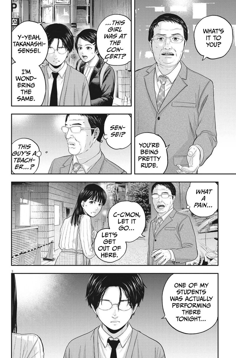 Yumenashi Sensei No Shinroshidou Chapter 12 Page 3