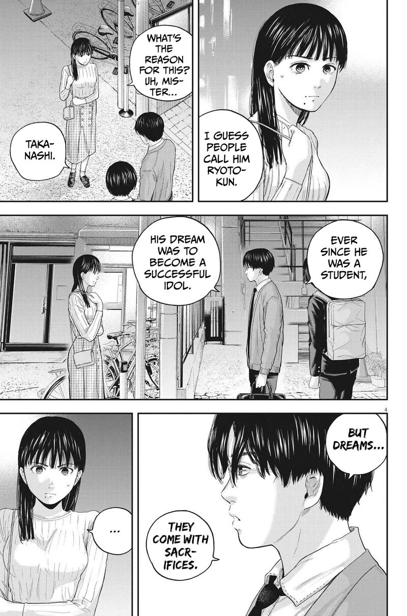 Yumenashi Sensei No Shinroshidou Chapter 12 Page 4