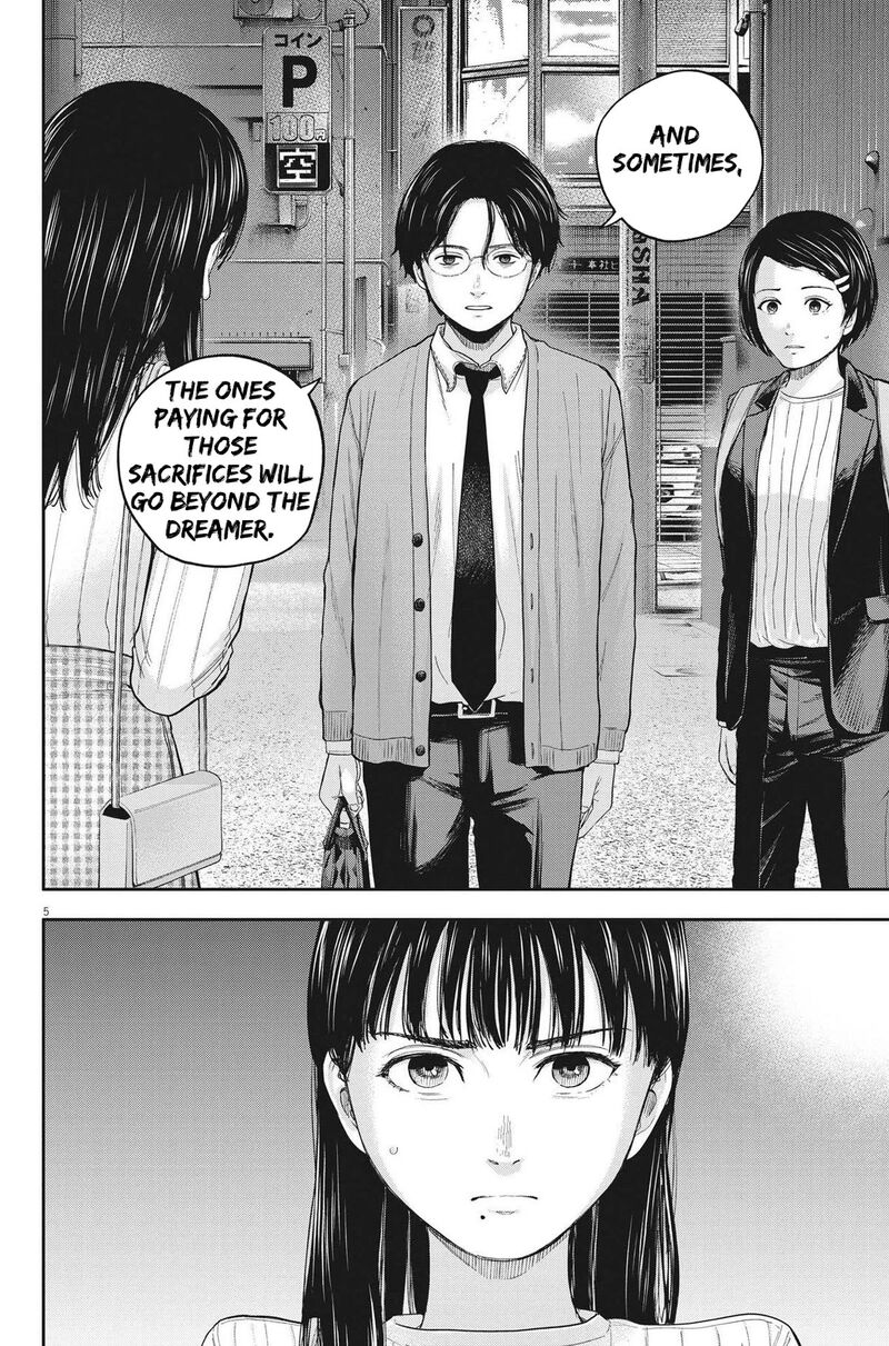 Yumenashi Sensei No Shinroshidou Chapter 12 Page 5