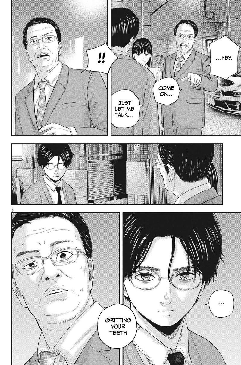 Yumenashi Sensei No Shinroshidou Chapter 12 Page 9