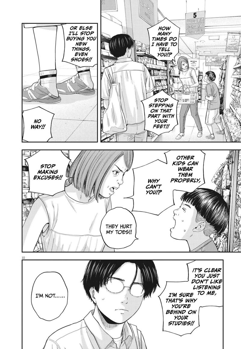 Yumenashi Sensei No Shinroshidou Chapter 13 Page 10