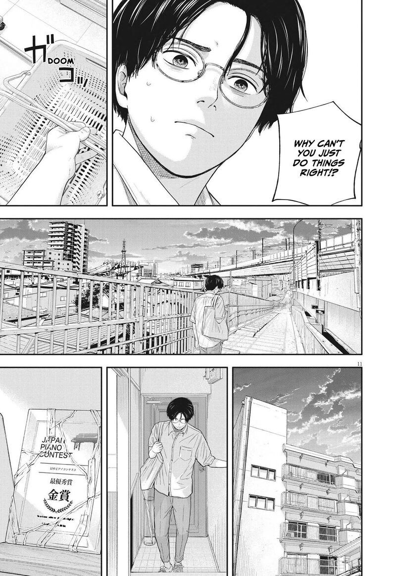 Yumenashi Sensei No Shinroshidou Chapter 13 Page 11