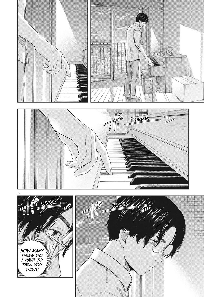 Yumenashi Sensei No Shinroshidou Chapter 13 Page 12