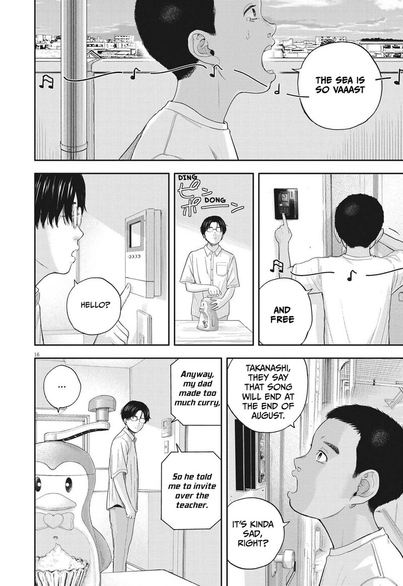 Yumenashi Sensei No Shinroshidou Chapter 13 Page 16