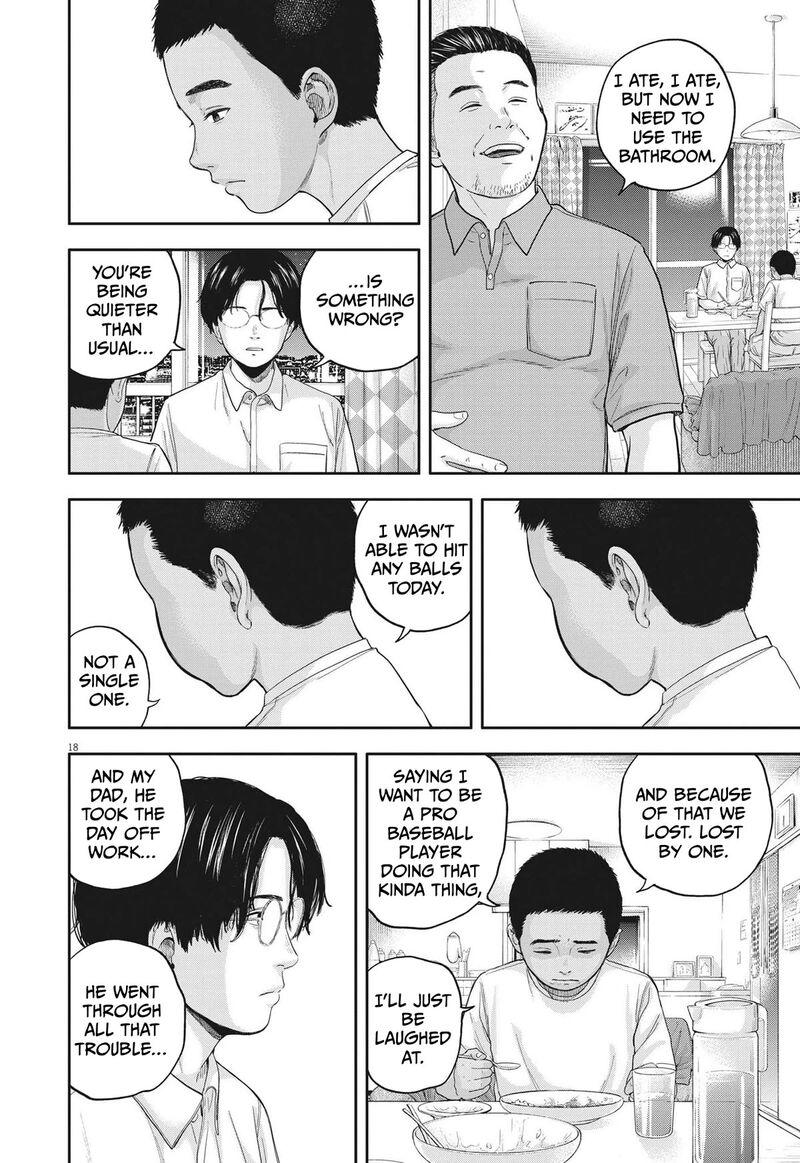 Yumenashi Sensei No Shinroshidou Chapter 13 Page 18