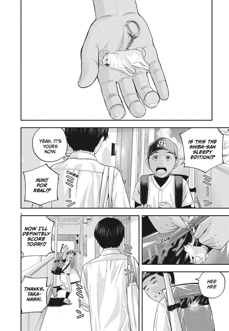 Yumenashi Sensei No Shinroshidou Chapter 13 Page 6