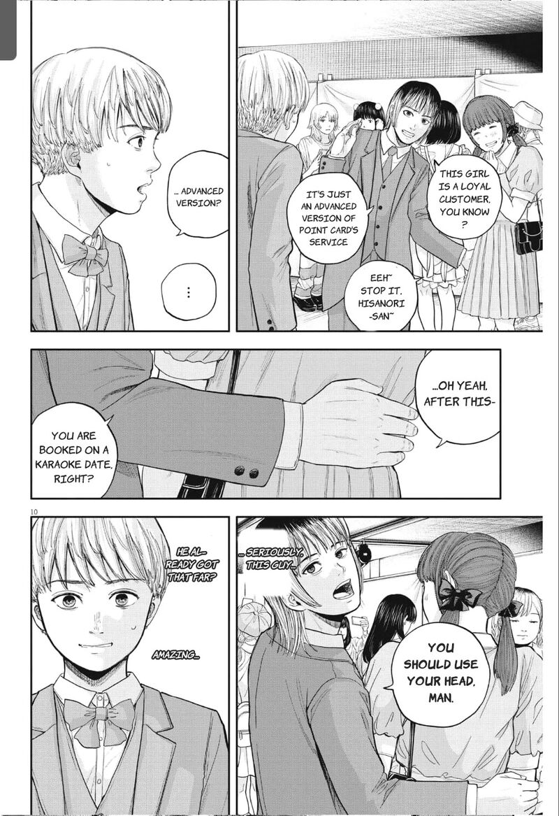 Yumenashi Sensei No Shinroshidou Chapter 14 Page 10