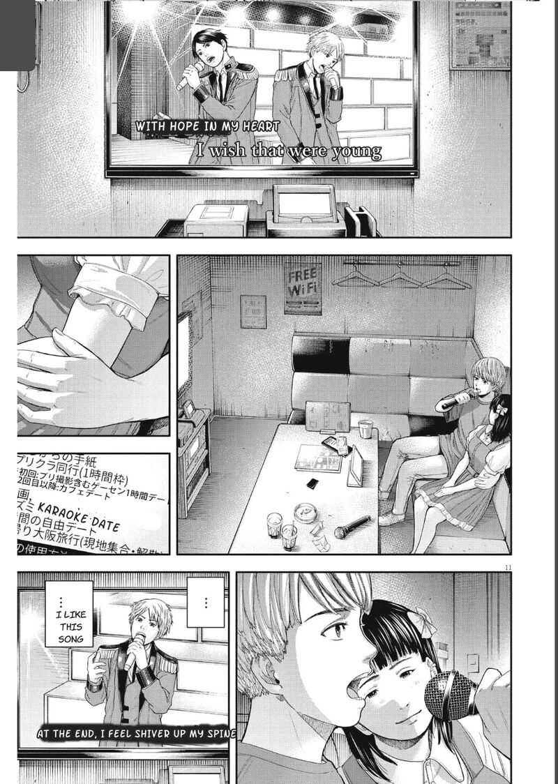 Yumenashi Sensei No Shinroshidou Chapter 14 Page 11