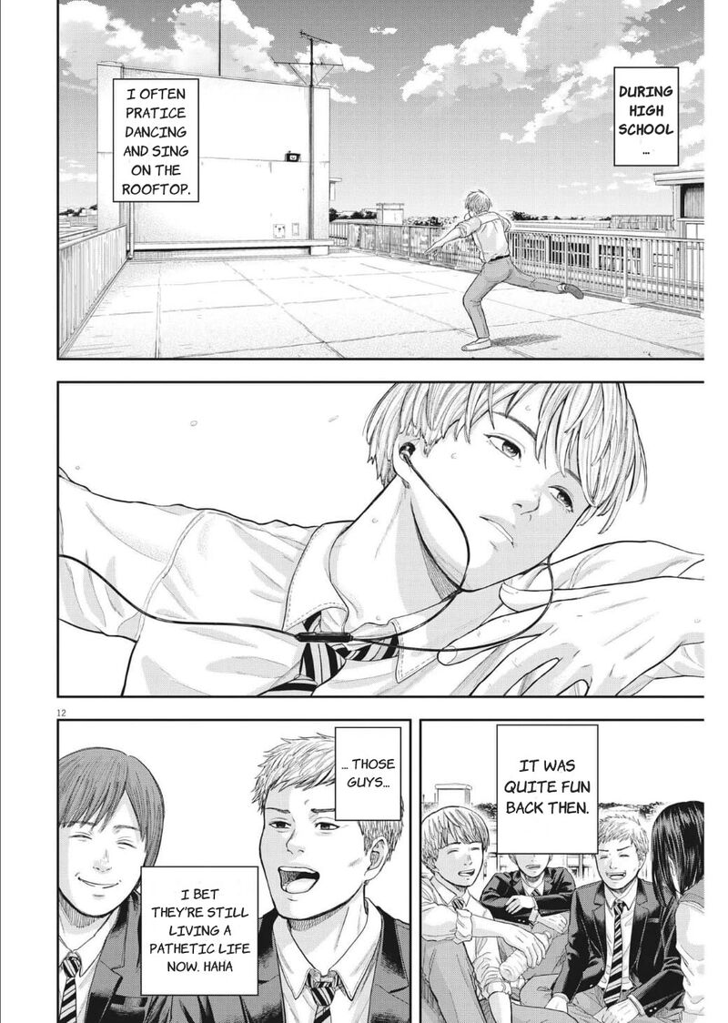 Yumenashi Sensei No Shinroshidou Chapter 14 Page 12