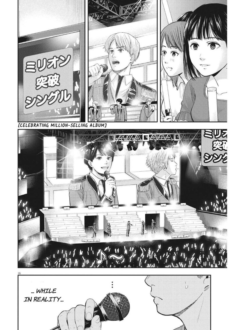 Yumenashi Sensei No Shinroshidou Chapter 14 Page 16