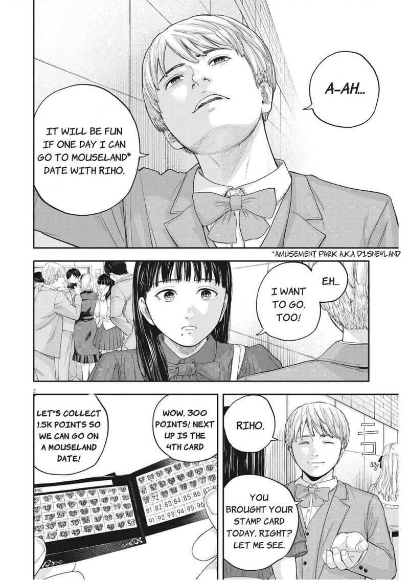 Yumenashi Sensei No Shinroshidou Chapter 14 Page 2