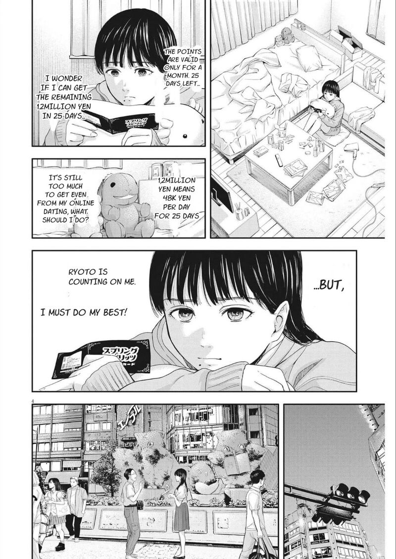 Yumenashi Sensei No Shinroshidou Chapter 14 Page 4