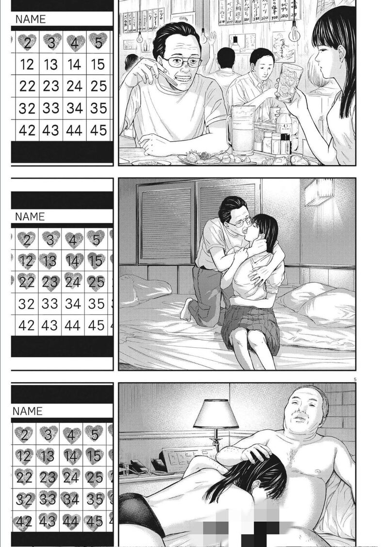 Yumenashi Sensei No Shinroshidou Chapter 14 Page 5