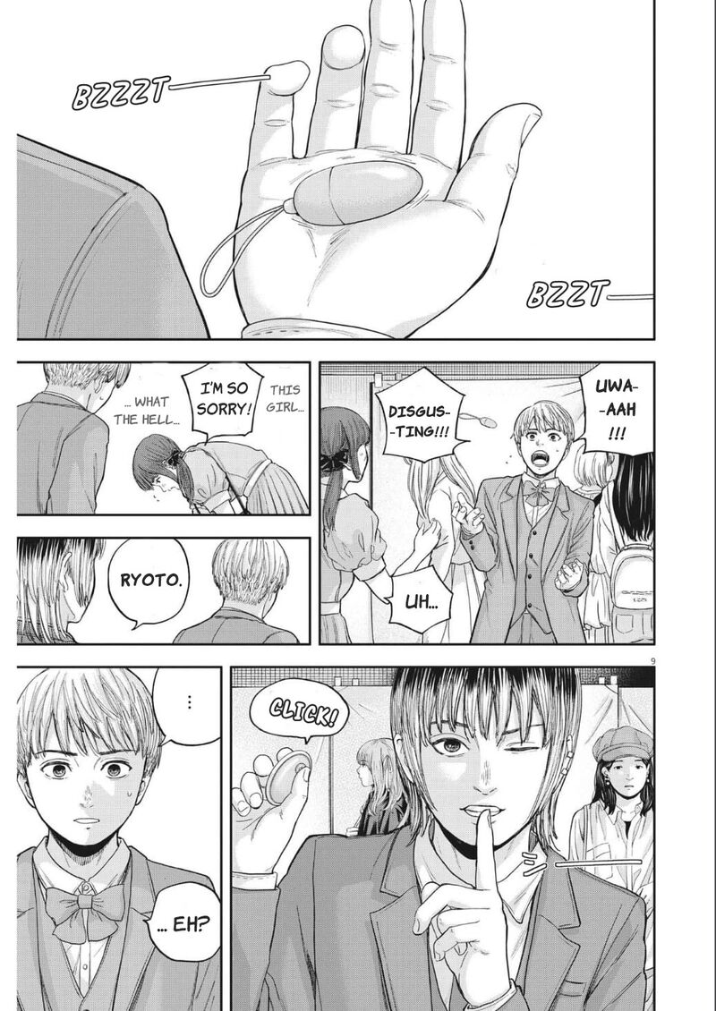 Yumenashi Sensei No Shinroshidou Chapter 14 Page 9