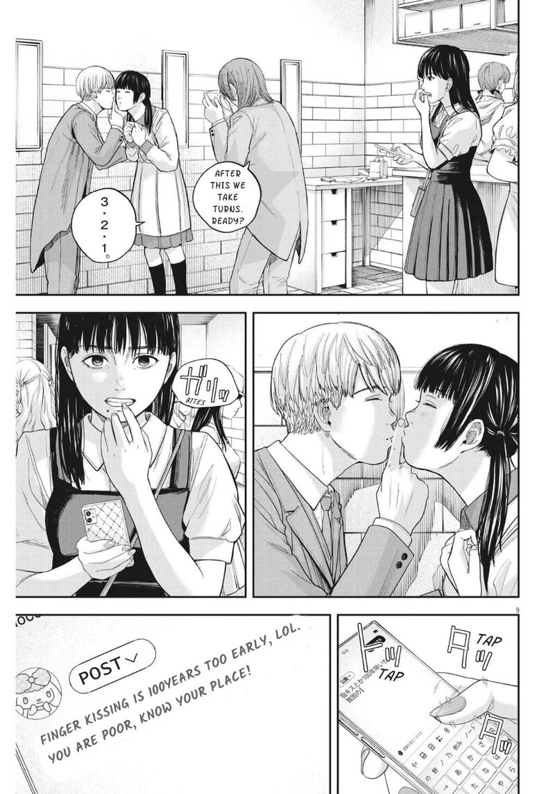 Yumenashi Sensei No Shinroshidou Chapter 15 Page 10