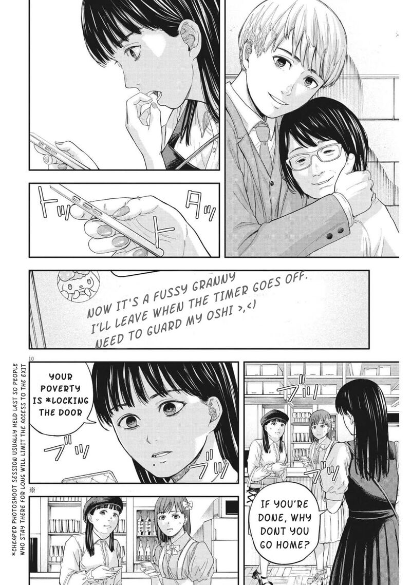 Yumenashi Sensei No Shinroshidou Chapter 15 Page 11