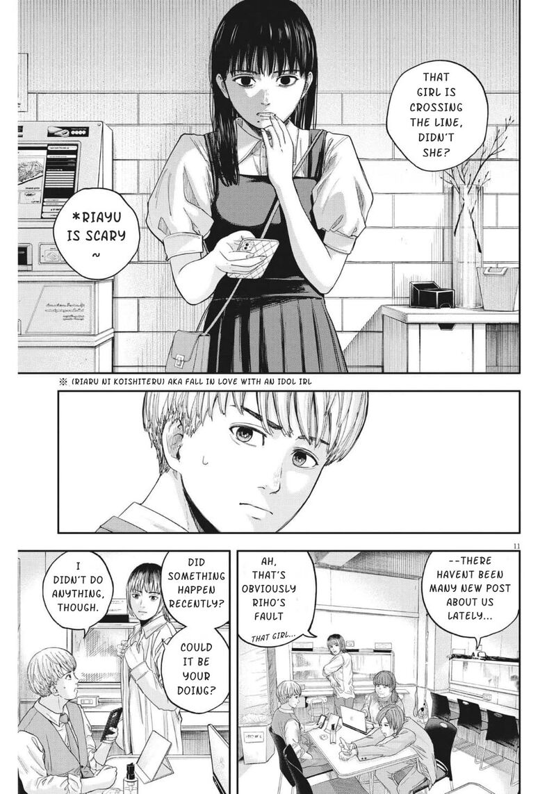 Yumenashi Sensei No Shinroshidou Chapter 15 Page 12