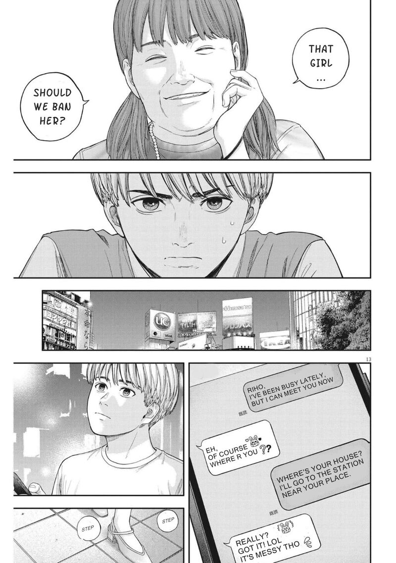 Yumenashi Sensei No Shinroshidou Chapter 15 Page 14