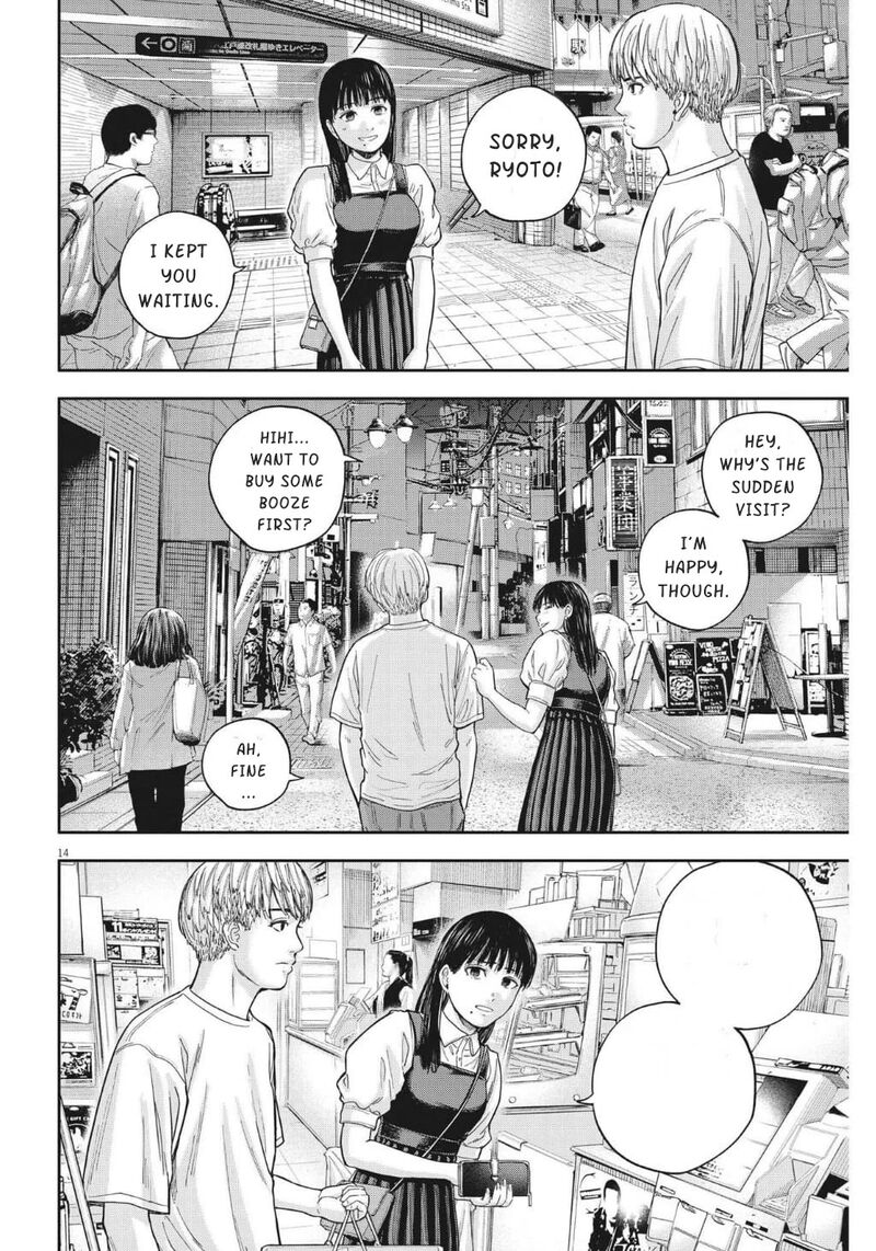 Yumenashi Sensei No Shinroshidou Chapter 15 Page 15