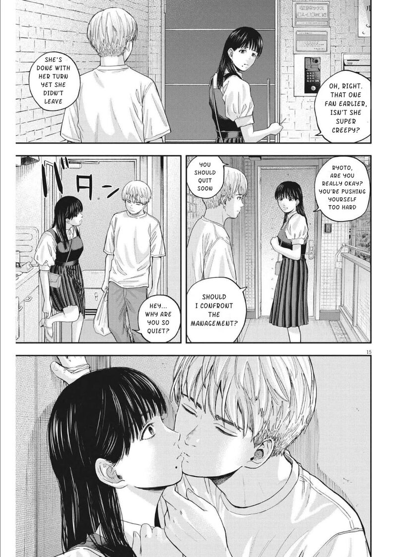 Yumenashi Sensei No Shinroshidou Chapter 15 Page 16