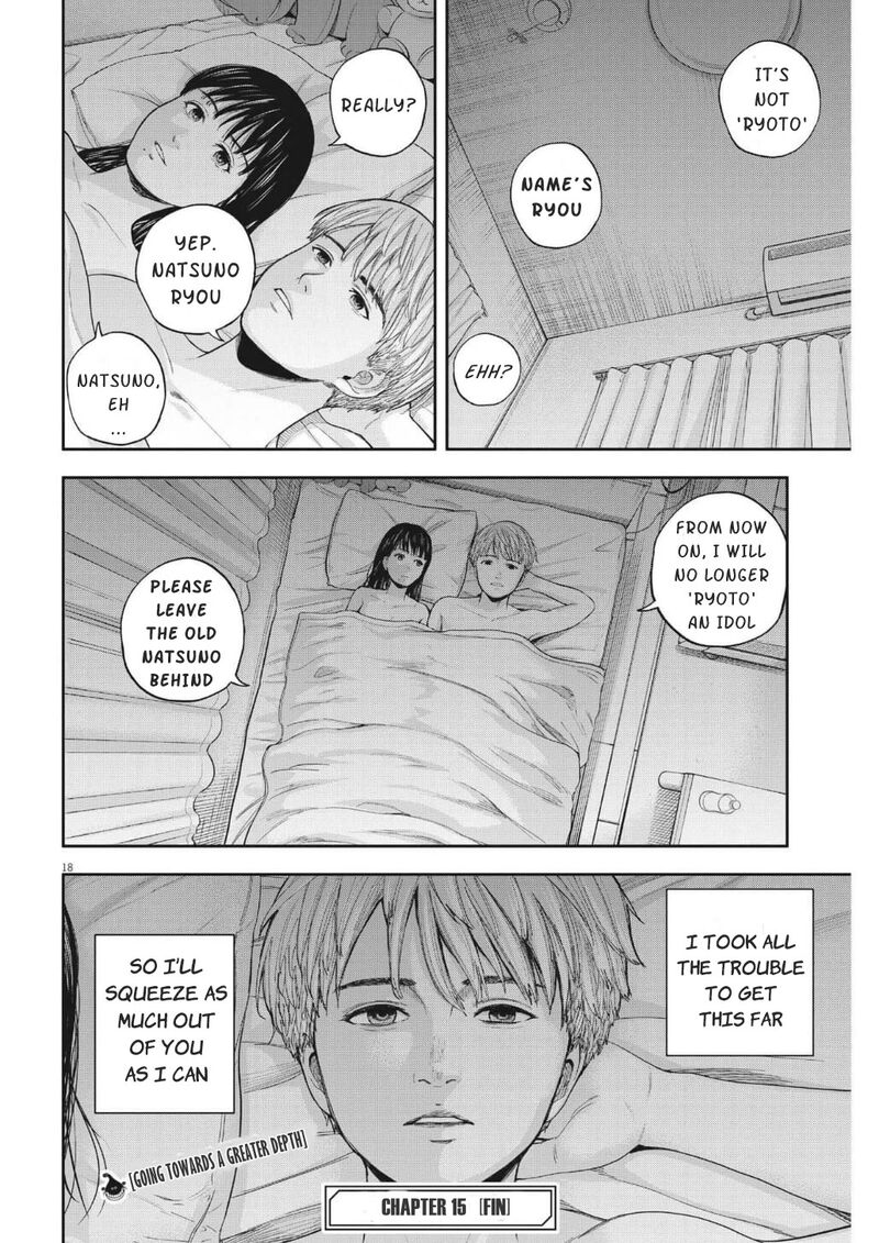 Yumenashi Sensei No Shinroshidou Chapter 15 Page 19