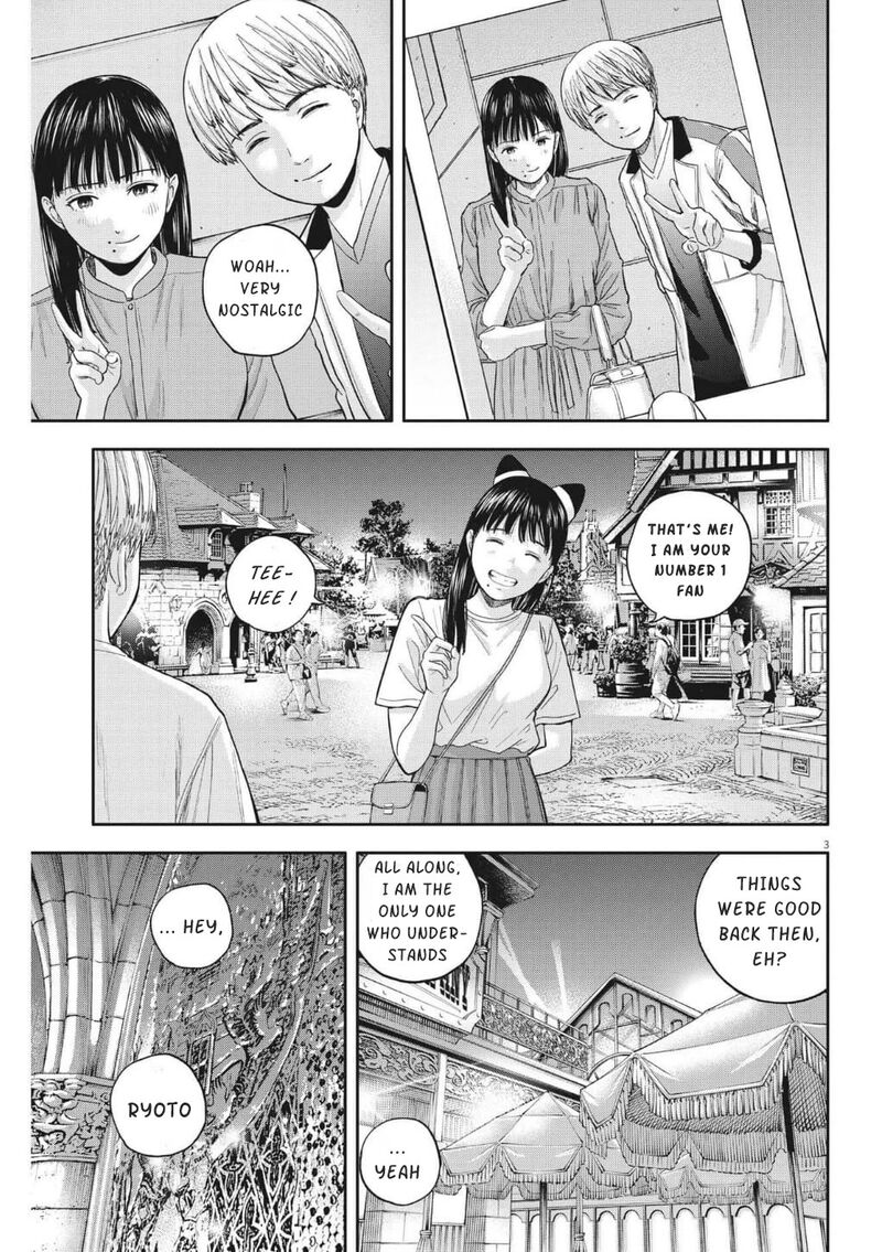 Yumenashi Sensei No Shinroshidou Chapter 15 Page 4
