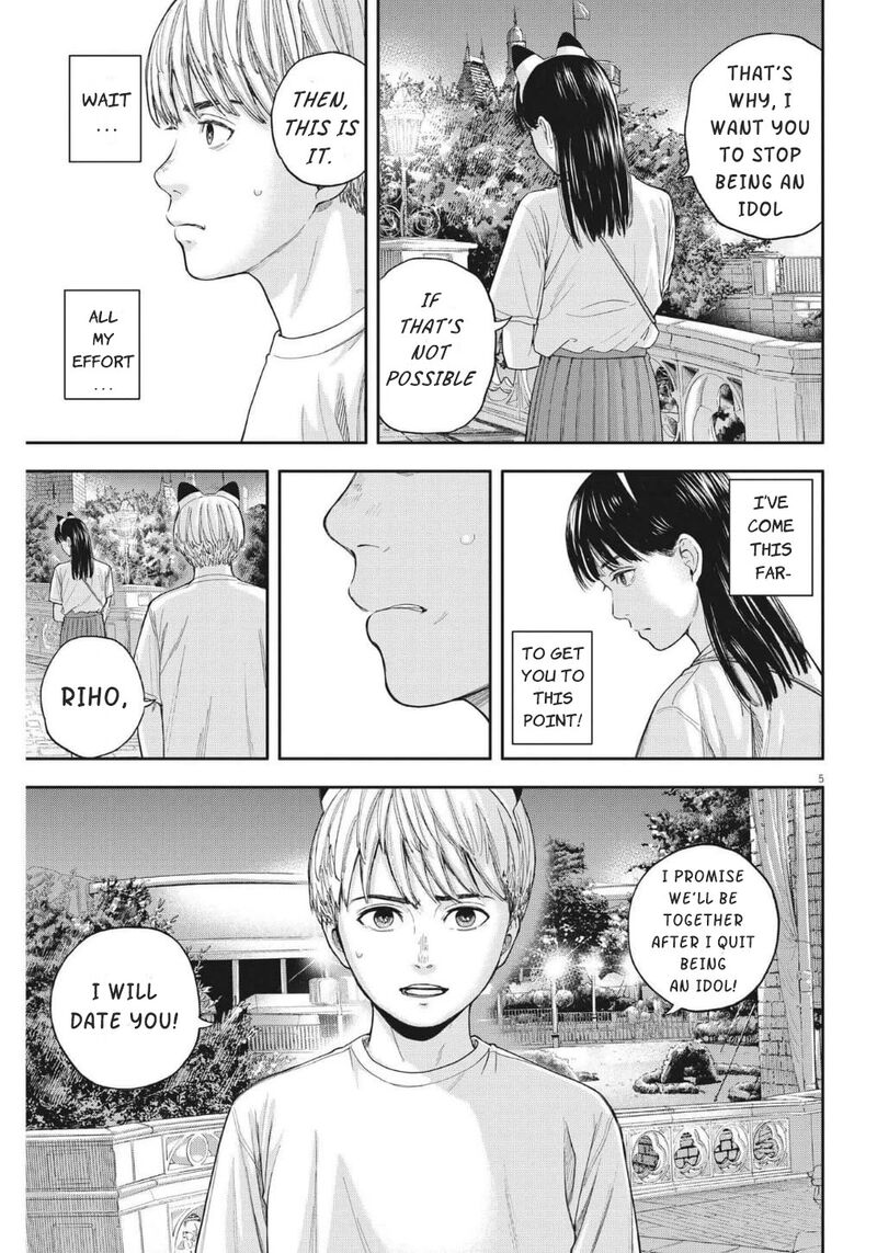 Yumenashi Sensei No Shinroshidou Chapter 15 Page 6