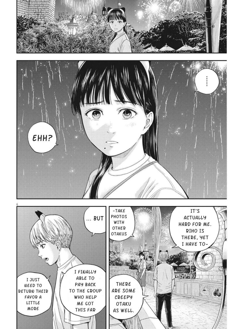 Yumenashi Sensei No Shinroshidou Chapter 15 Page 7