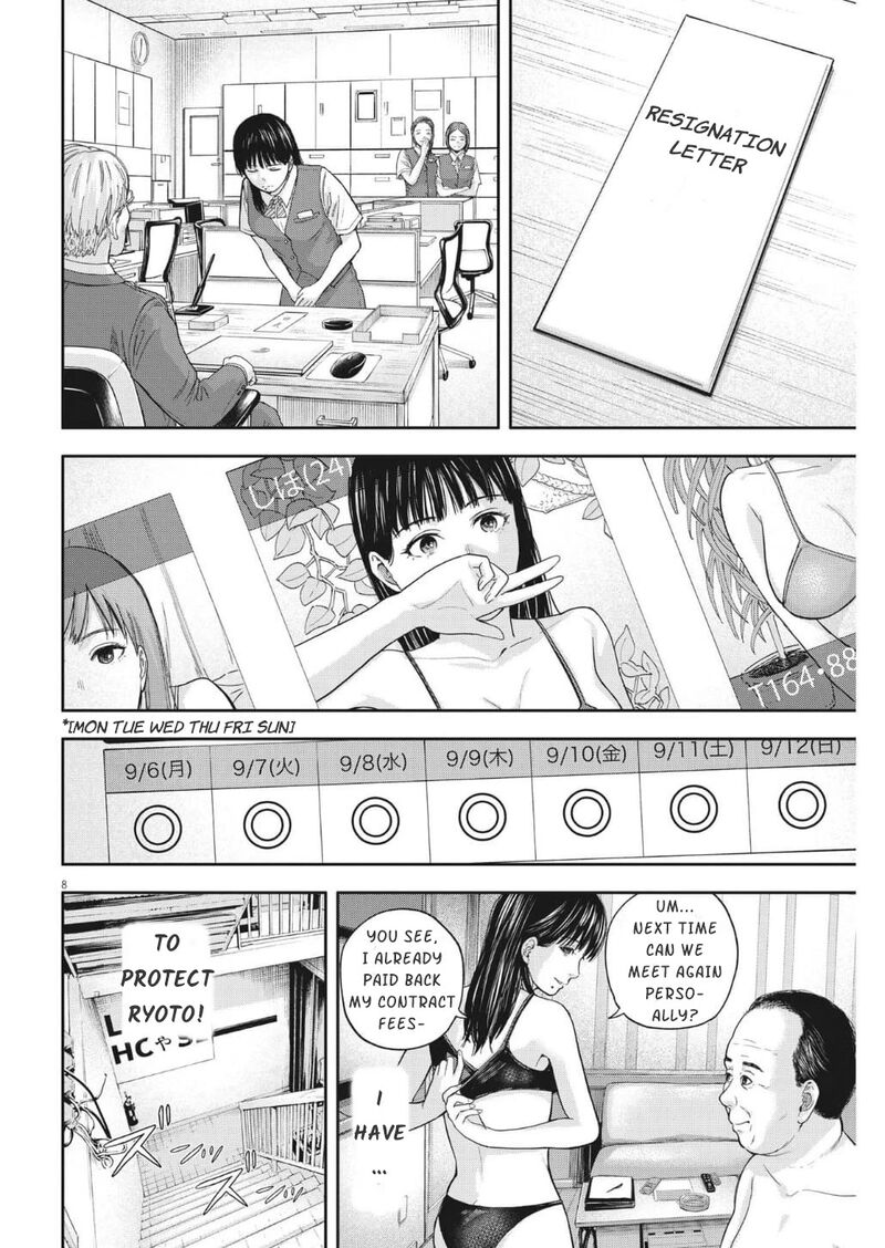 Yumenashi Sensei No Shinroshidou Chapter 15 Page 9