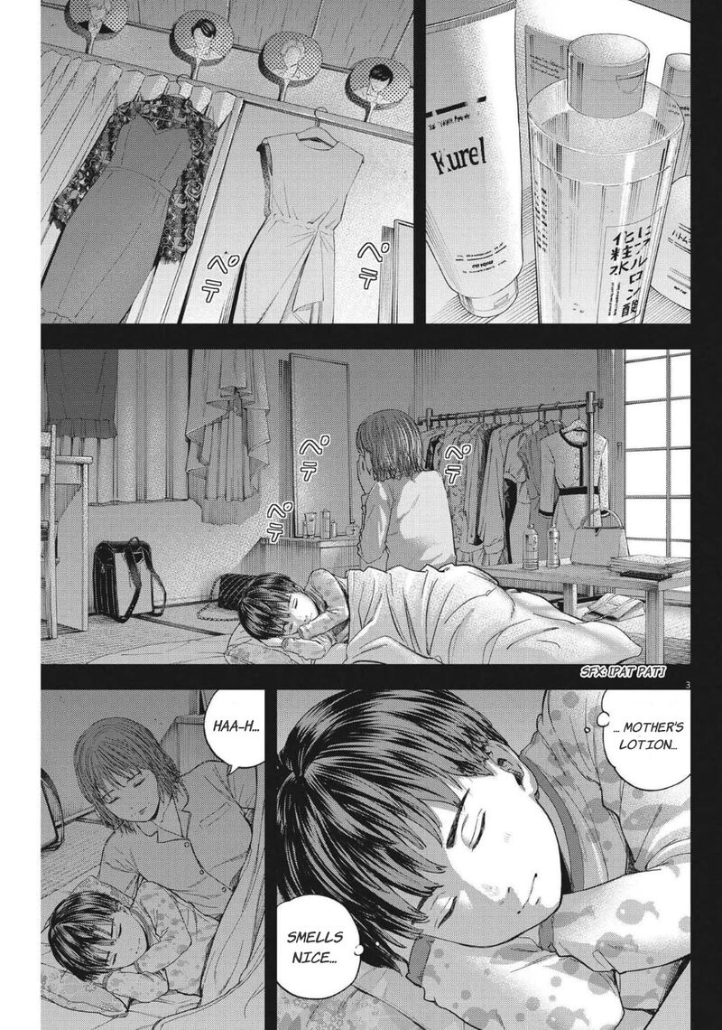 Yumenashi Sensei No Shinroshidou Chapter 16 Page 4