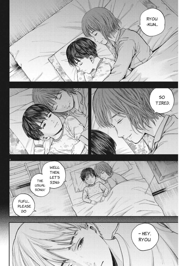 Yumenashi Sensei No Shinroshidou Chapter 16 Page 5