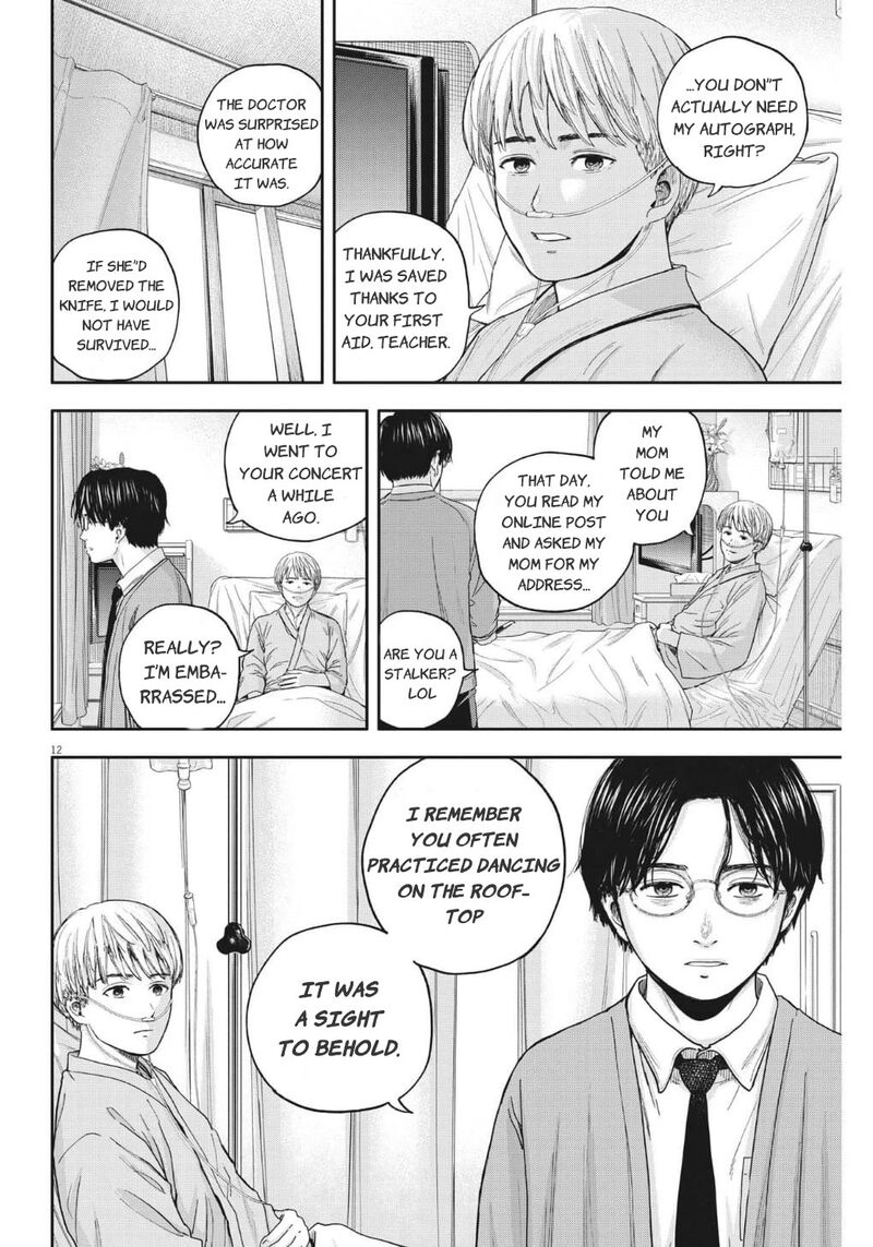 Yumenashi Sensei No Shinroshidou Chapter 17 Page 13