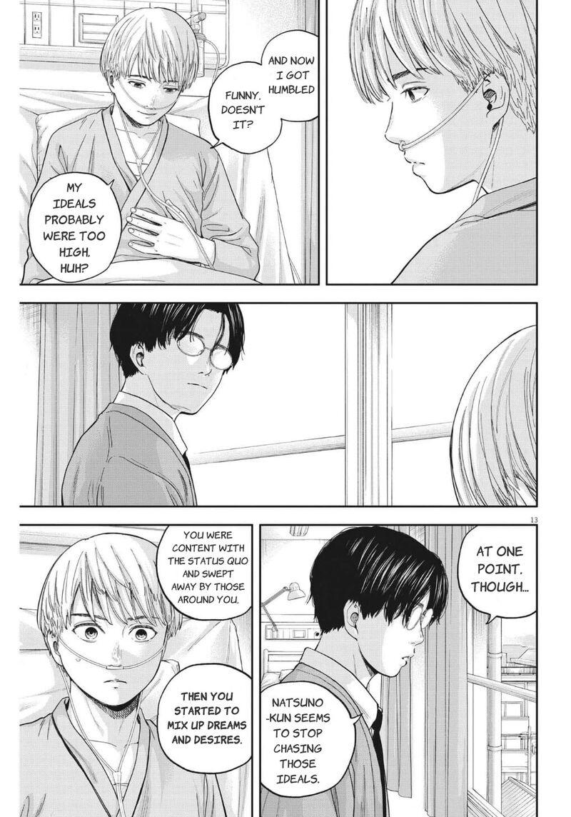 Yumenashi Sensei No Shinroshidou Chapter 17 Page 14
