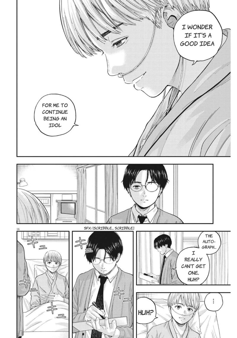 Yumenashi Sensei No Shinroshidou Chapter 17 Page 17