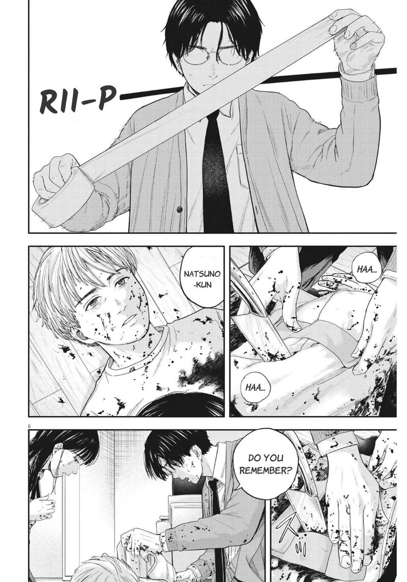 Yumenashi Sensei No Shinroshidou Chapter 17 Page 7