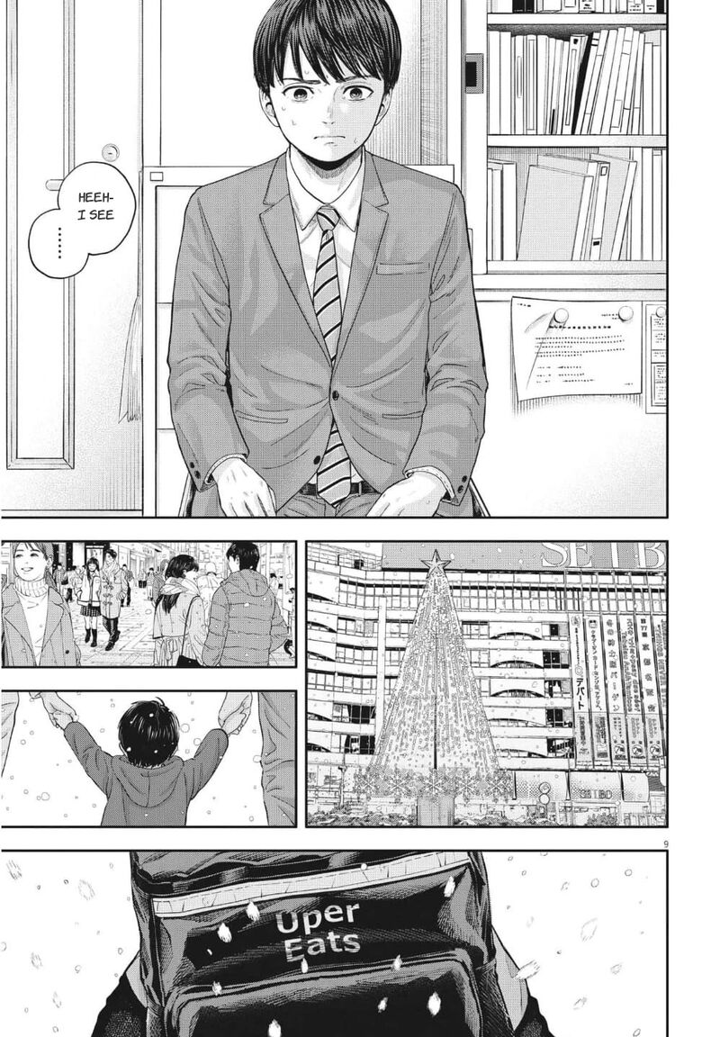 Yumenashi Sensei No Shinroshidou Chapter 18 Page 10
