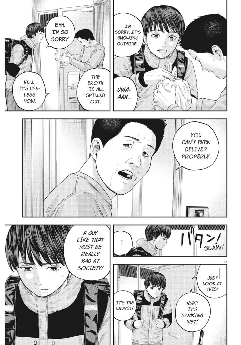 Yumenashi Sensei No Shinroshidou Chapter 18 Page 12