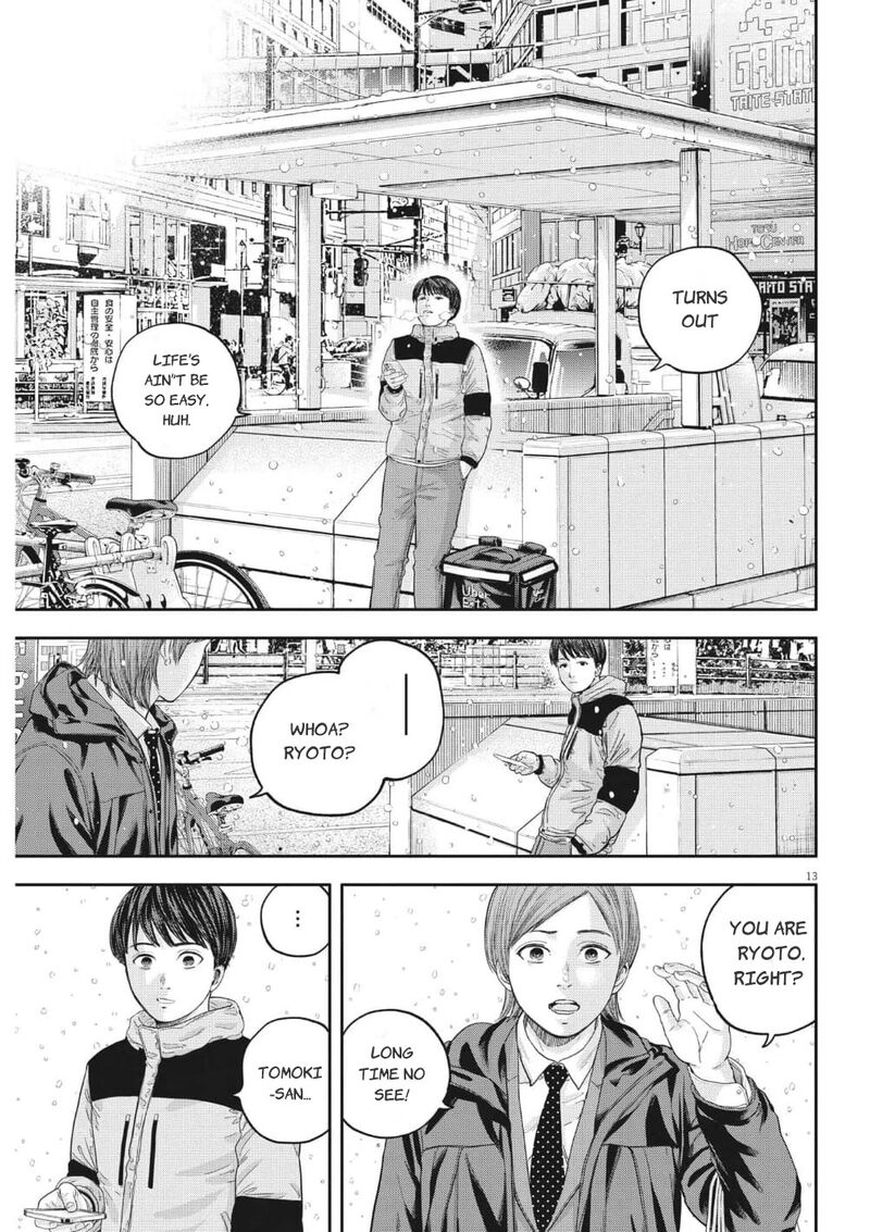 Yumenashi Sensei No Shinroshidou Chapter 18 Page 14
