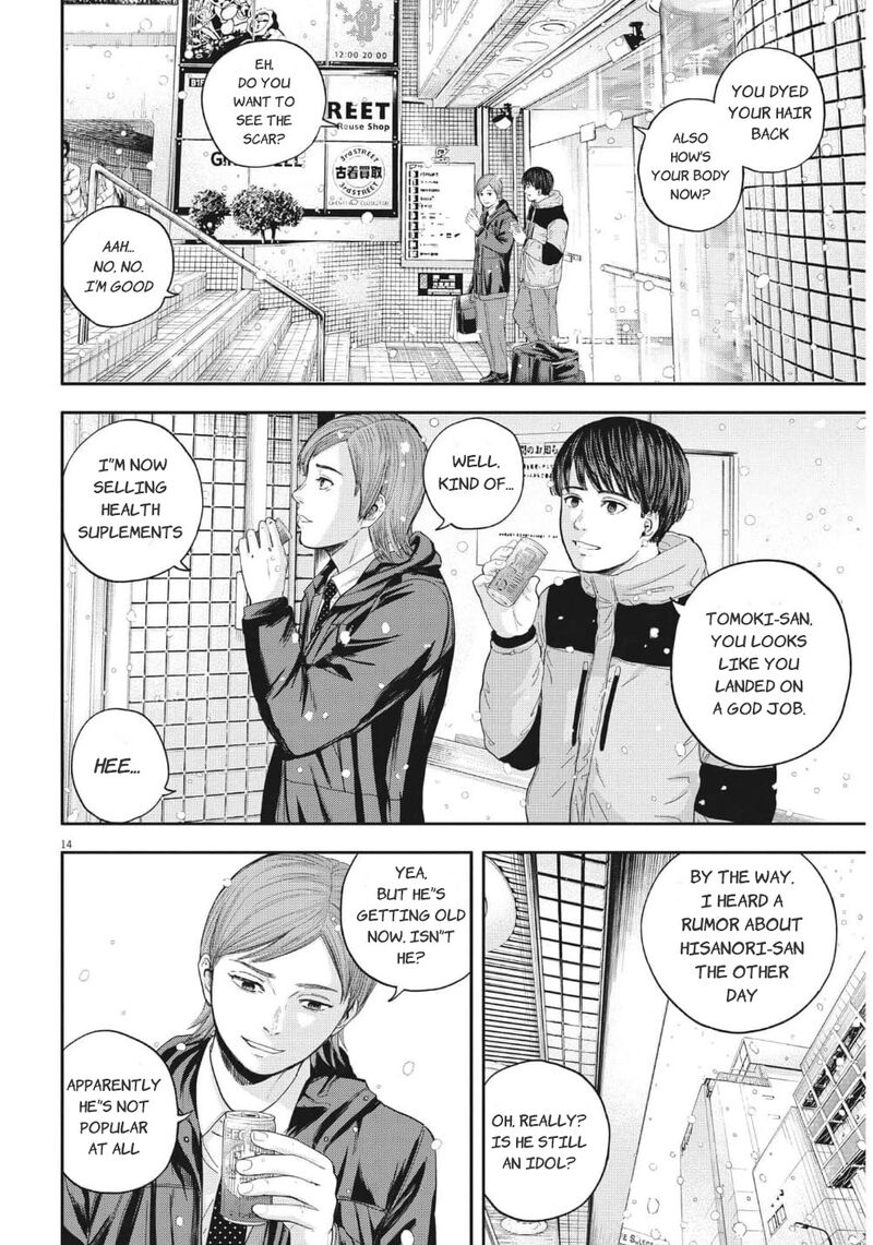 Yumenashi Sensei No Shinroshidou Chapter 18 Page 15